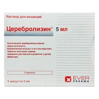 Церебролизин 5мл №5 р-р д/инъекций